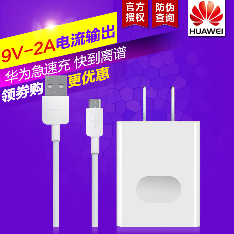 chargeur HUAWEI pour téléphones HUAWEI HUAWEI - Ref 1292052 Image 3