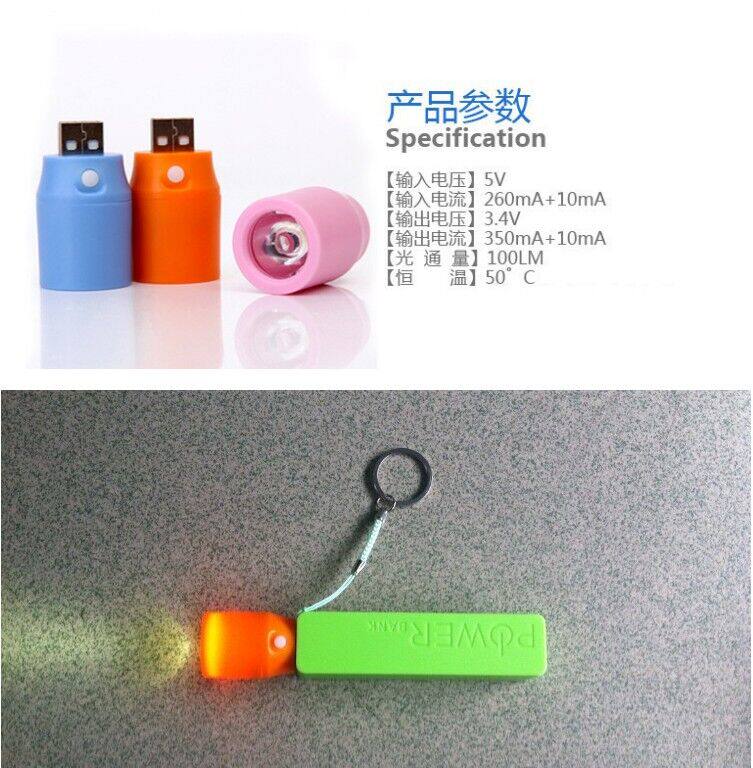 Lampe USB - Ref 377047 Image 1