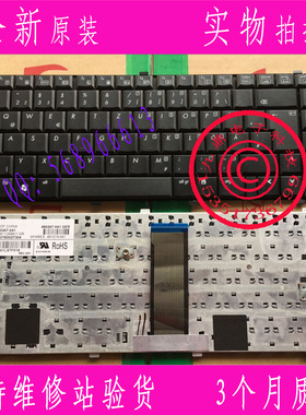 HP惠普 Compaq 511 515 516 610 615 CQ510 CQ511 CQ610 GR 键盘