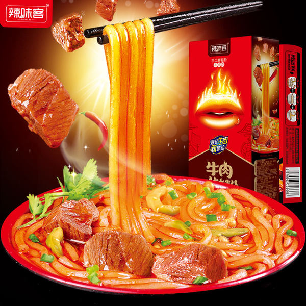 辣味客 重庆手工酸辣粉(原味288g+牛肉味348g)¥17.8包邮(¥32.8-15) 辣味客 重庆手工酸辣粉(原味288g+牛肉味348g)¥17.8包邮(¥32.8-15)