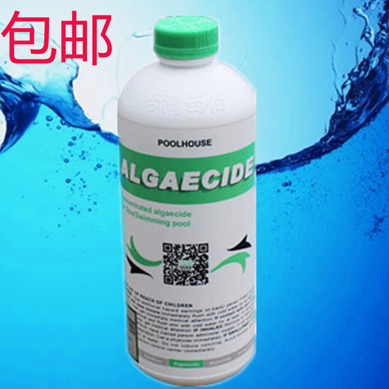 氯霸除藻剂泳池净水剂解决发绿室内浓缩泳池灭绿藻除露天泳池菁苔