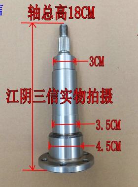 适用滚筒洗衣机法兰轴三洋