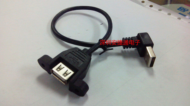 Prolongateur USB - Ref 438689 Image 1