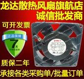 9CM 9225 法国ETRI 风扇 交流 99XU0181001 AC115V