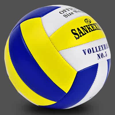 Ballon de volley-ball - Ref 2011728 Image 1