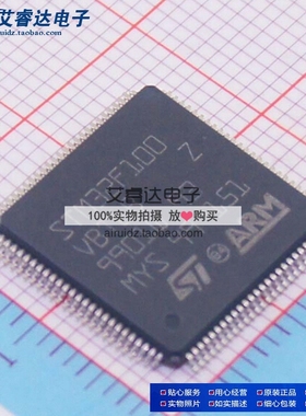 STM32F100VBT6B STM32F100VB ARM 32位 MCU 单片机 全新进口原装