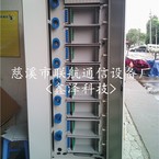 中國電信移動聯(lián)通576芯光纖配線架-720芯ODF光