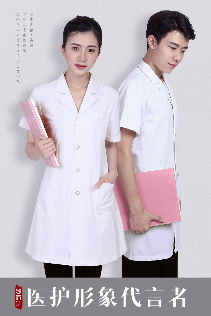 Uniforme infirmière - Ref 1858771 Image 6