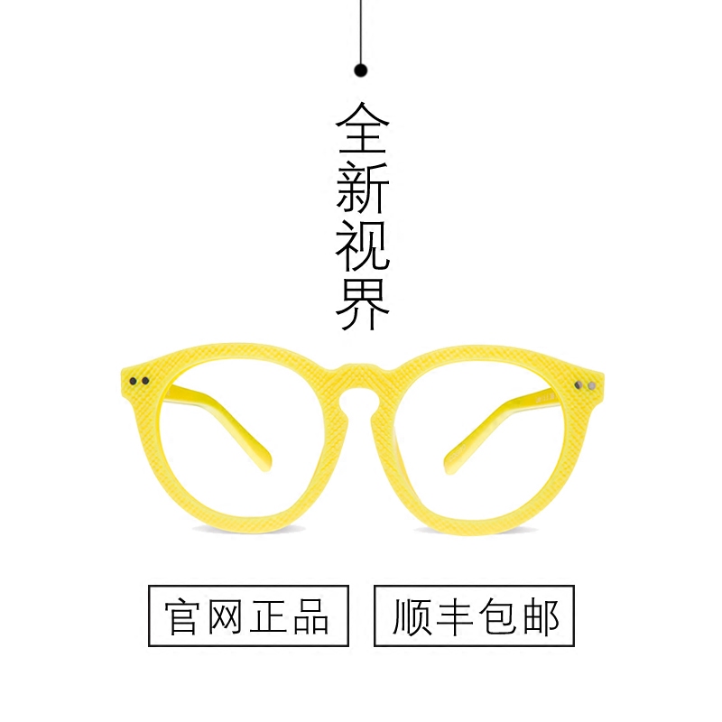 cogito哲思眼镜 儿童护目镜 圆框可爱女太阳镜卡通墨镜 乐乐tr-90