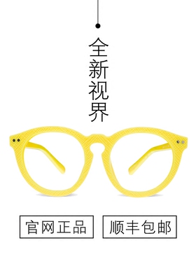 COGITO哲思眼镜 儿童护目镜 圆框可爱女太阳镜卡通墨镜 乐乐TR-90