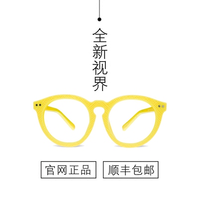 cogito哲思眼镜儿童可爱乐乐