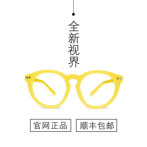 cogito哲思眼镜儿童可爱乐乐