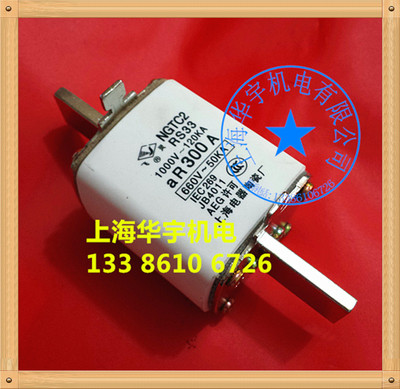 NGTC2熔刀形触头快速熔断器