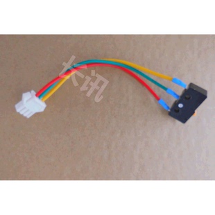 通用燃气热水器配件微动开关 煤气灶微动开关 燃气灶水动开关