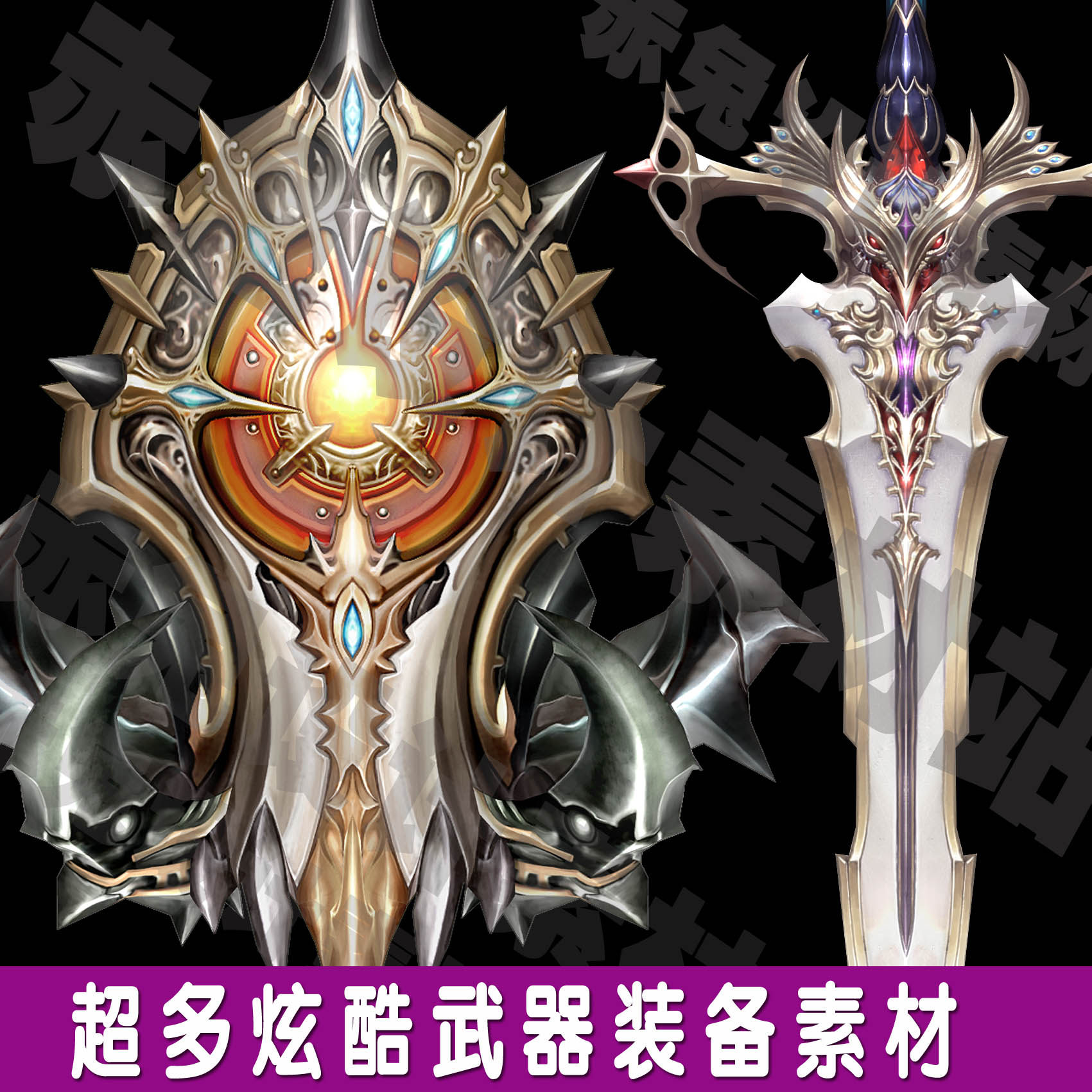 游戏美术素材资源网游武器装备参考素材 超炫酷技能jpg/psd源文件