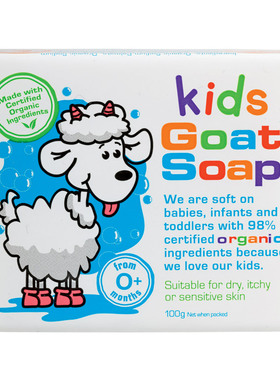 澳洲Kids Goat Soap宝宝儿童专用羊奶皂100g干燥痕痒敏感肌用