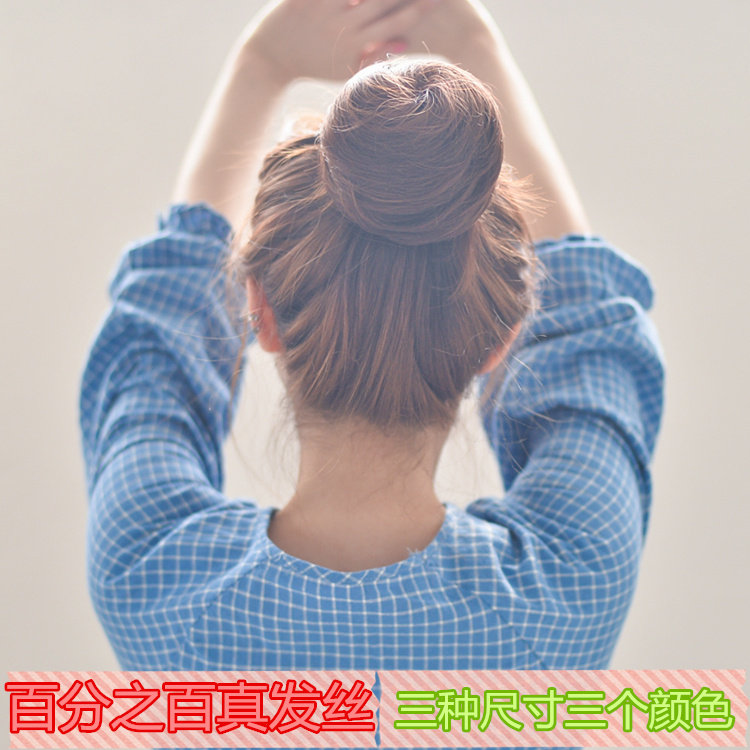 Extension cheveux - Chignon - Ref 240628 Image 1