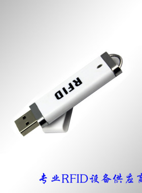 rfidu盘ID卡读卡器usb免驱
