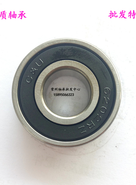 进口/国产深沟球轴承6000ZZ/RZ/P0/P5 哈尔滨HRB/人本/NSK轴承