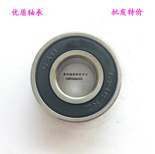 进口/国产 深沟球轴承6202ZZ/RZ/P0/P5 哈尔滨HRB/人本/精密轴承