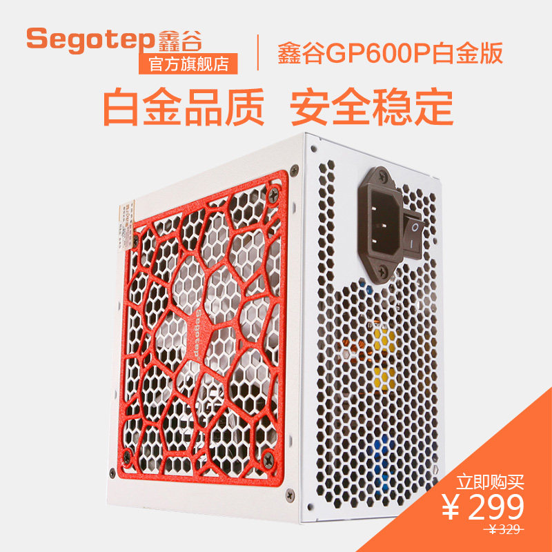咬咬牙，来一套纯白机箱如何？