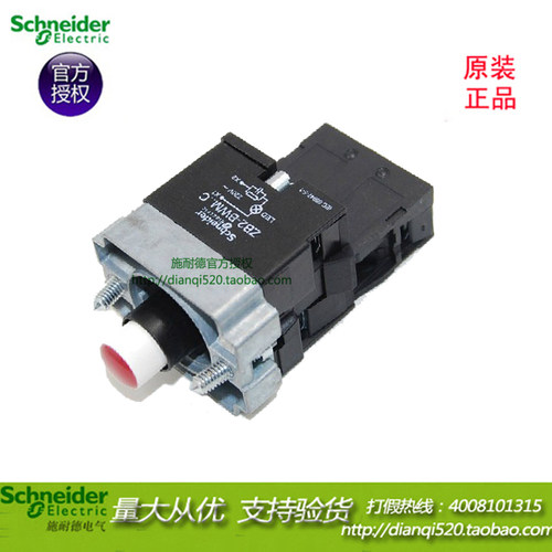 施耐德按钮开关带LED灯基座底座1常闭1NC ZB2BWM42C 红色原装正品
