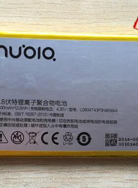 超聚源 适用于 中兴 N5S U979 U5S V5S 手机电池 电板