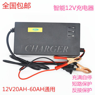 适用于超威天能12v12ah充电器