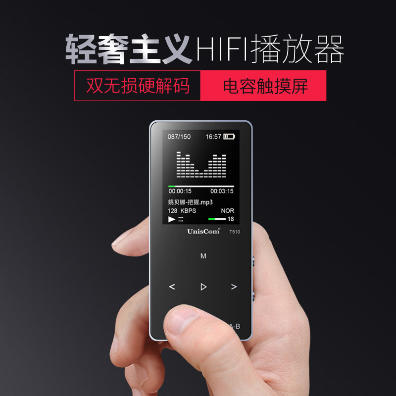 紫光电子运动MP3 MP4无损录音笔 迷你学生插卡播放器随身听触摸|ruв категории MP3/MP4/iPod/диктофон - от Buy2taobao.com для оказания профессиональной услуги покупки агента Taobao