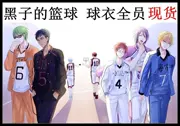 [Soul Man Xuan] Zhoko bóng rổ của Kuroko cũng Vulcan Tong Huang Xiu De Hai Chang cosplay áo đầy đủ - Cosplay