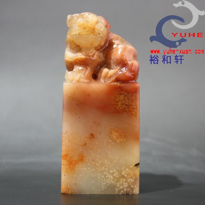 【裕和轩】寿山石印章 真品 芙蓉冻石 古兽狮子印钮章书法章G6-3