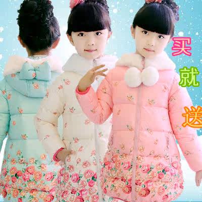 Veste pour fille en polyester - Ref 2160758 Image 1