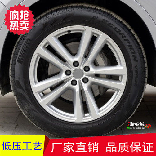 适用于20寸奥迪Q7 RS7 A8L Q5 SQ5 A7 A6L A5新途锐辉腾改装轮毂