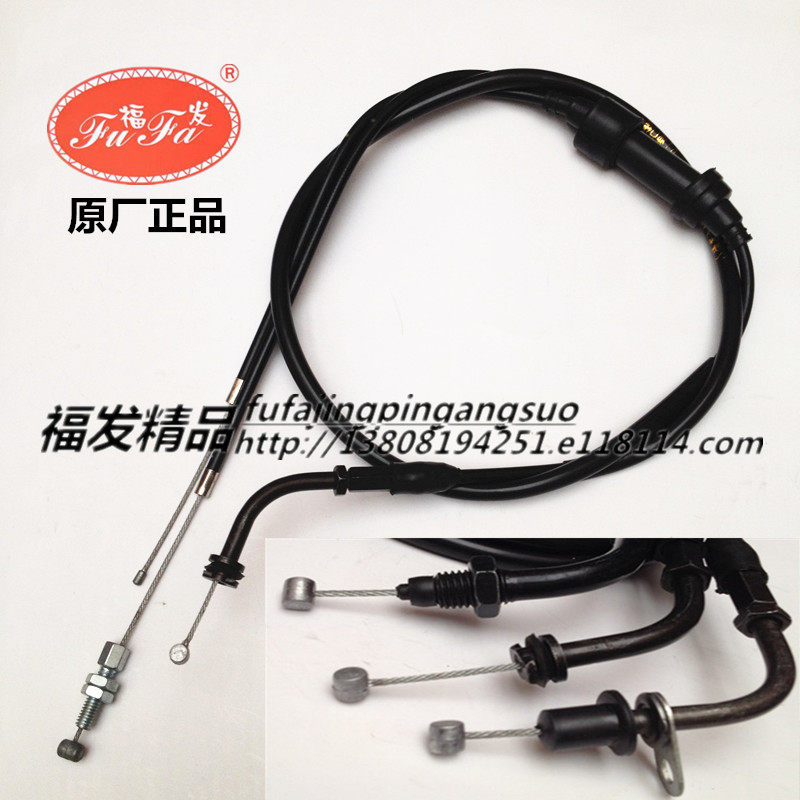 摩托车带加速泵 柱塞式化油器用风暴150太子150双线油门线 一拖二