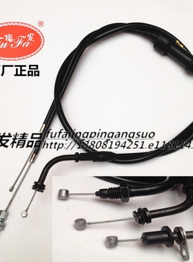 摩托车带加速泵 柱塞式化油器用风暴150太子150双线油门线 一拖二