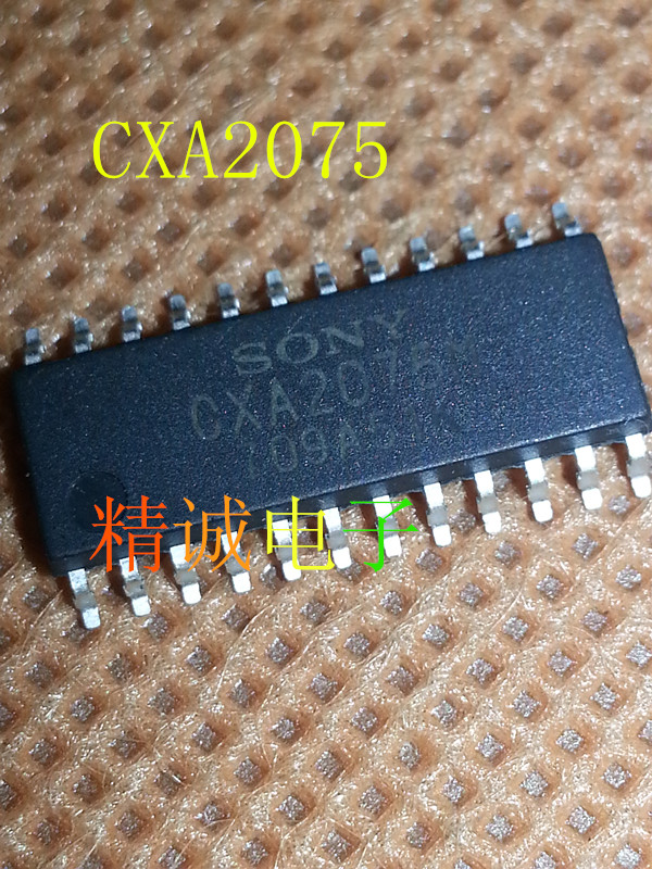 CXA2075 全新原装进口IC 实体店库存