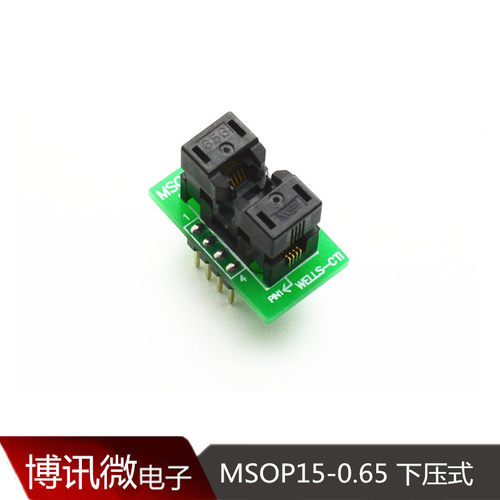 塑宽3mm