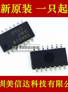 JRC2902 2902 全新原装进口 SOP-14