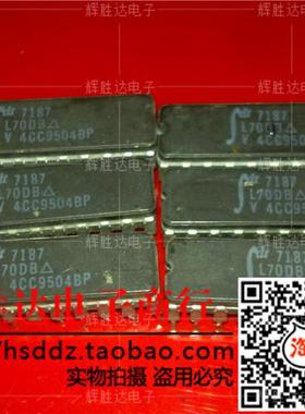 IDT6167L70DB进口现货，集成电路IC 批量供应