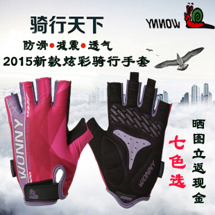 Gants de cyclisme WONNY - Ref 2245839 Image 14
