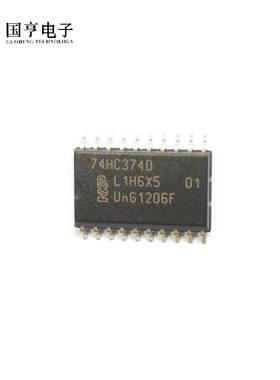 贴片 74HC374D SOP-20 宽体7.2MM 触发器/逻辑