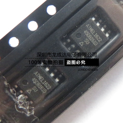 AT45DB161D-SU 45DB161D-SU 贴片SOP8 存储器 16Mb储存容量 全新