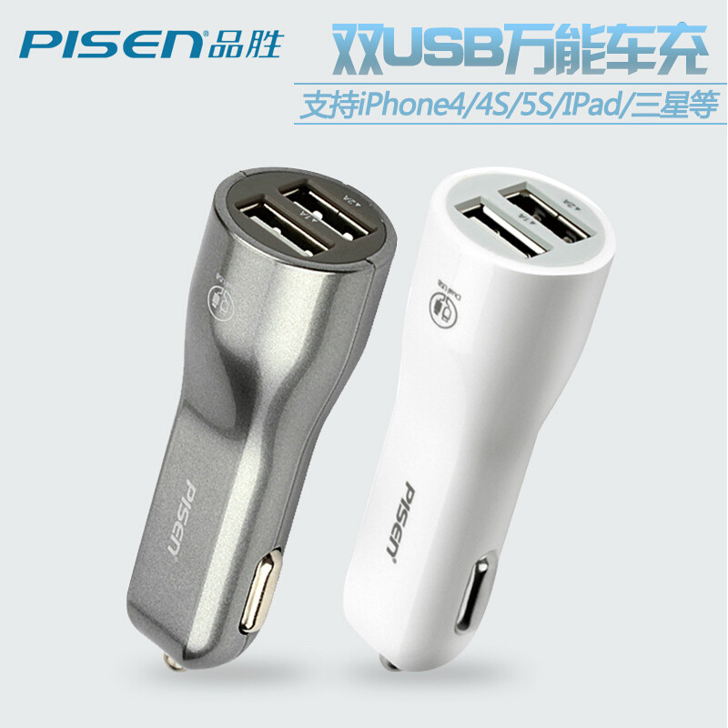 chargeur PISEN 2.1A - Ref 1299663 Image 1