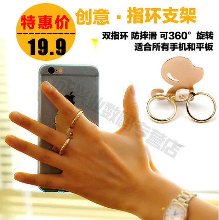 Support téléphone mobile I-MU - Ref 1363100 Image 5