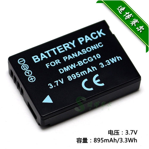 适用于 松下DMW-BCG10 DMC-TZ6 TZ7 TZ8 TZ10 TZ18 ZR3相机电池