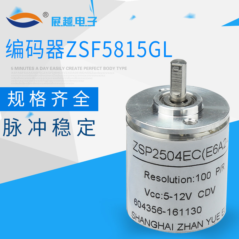 外径25MM 轴径4MM