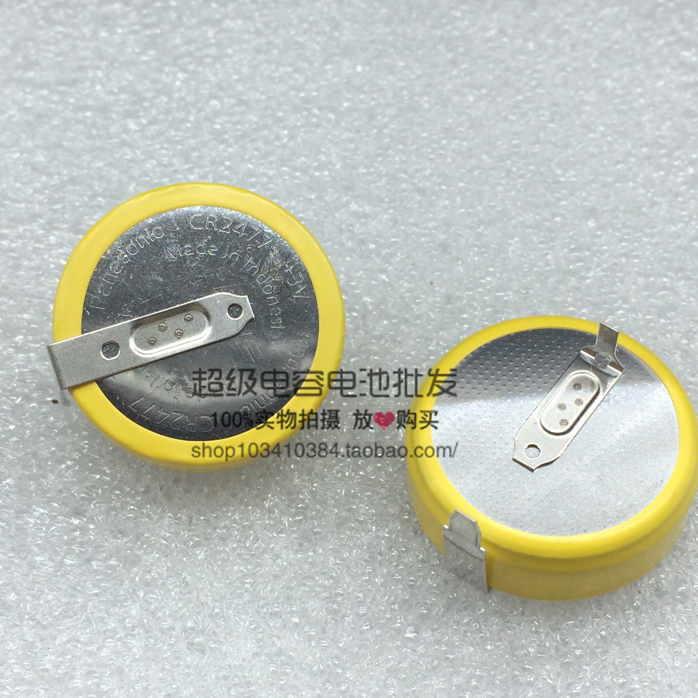 全新原装 松下Panasonic 纽扣电池 CR2477 带H焊脚 正品 车钥匙