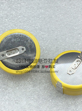 全新原装 松下Panasonic 纽扣电池 CR2477 带H焊脚 正品 车钥匙