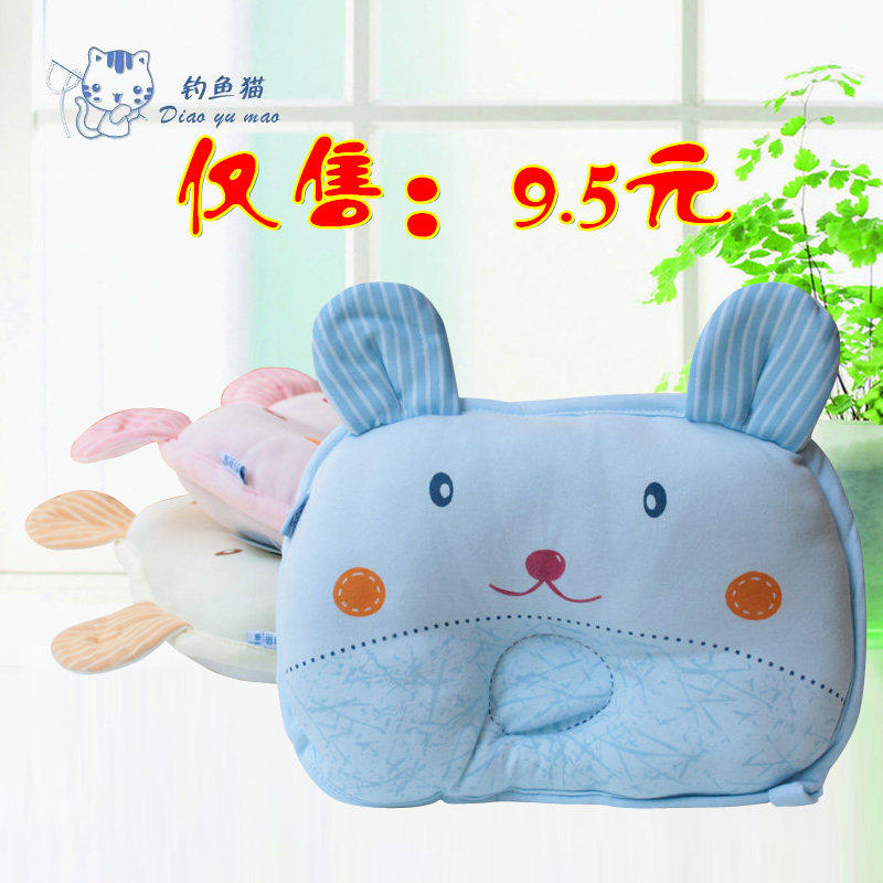 两件包邮】钓鱼猫 纯棉 婴幼儿定型枕/儿童枕头 新生儿造型枕