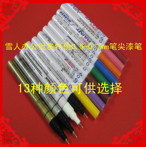 专业批发日本雪人极细环保油漆笔